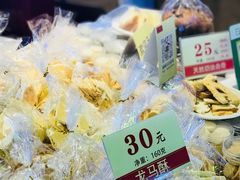 -潘娜托尼发酵蛋糕面包(亦庄山姆店)