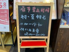 -金鼎轩·滋养小餐馆(联想桥店)