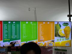 -有间冰室(侨港风情街店)