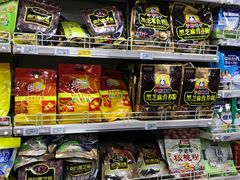 -奥士凯物美(新兴里店)