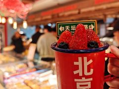-味多美·北京面包工坊(天坛店)