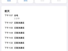 -Supine Bistro溯泮餐厅