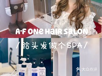 Milbon玫丽盼 神仙护理给头发做个沙龙SPA