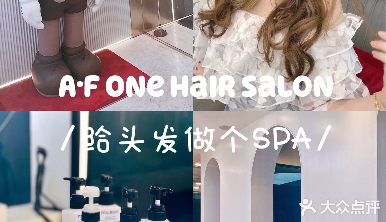 Milbon玫丽盼 神仙护理给头发做个沙龙SPA