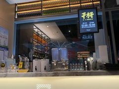 -木屋烧烤(惠阳华润小径湾店)