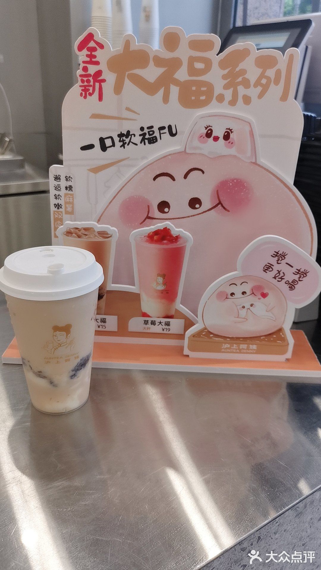 #沪上阿姨#又搞事情啦[加油][加油][加油]
