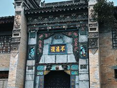 -西安关中民俗艺术博物院