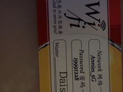 -安妮意大利餐厅(日坛店)