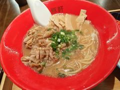 -一豚轩·烧鸟·豚骨拉面(五四路店)