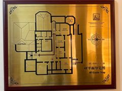 -青岛德国总督楼旧址博物馆