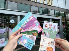 -天虹购物中心(深圳龙华店)