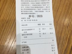 账单-喜茶(深圳福田星河COCO Park店)
