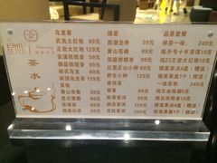 iphone_upload_pic-果裹水汇(帅府店)