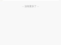 -2080网球学练馆