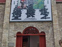 -新华日报旧址