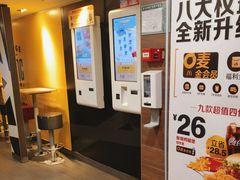 -麦当劳(一德路店)