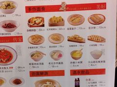 -北方家宴(番禺永旺店)