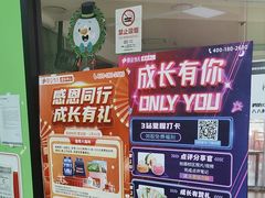 -昂立青少儿成长中心(普陀中环百联校区)