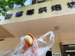 -甜嘟嘟烘焙坊(舒城路店)