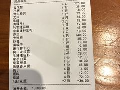 -苏大嘴海鲜牧场(奥林匹克店)