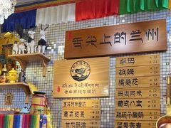 -老牟家牦牛酸奶