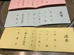 -蟹道乐(網元別館店)