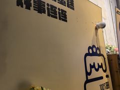 -云朵上的鱼(莘庄店)