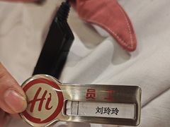 -海底捞火锅(泰安爱琴海店)