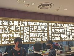 -潮界(虹桥新天地店)