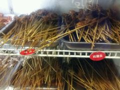 -三番火辣串串香(总店)