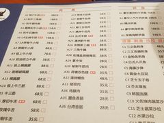 菜单-陇璟烧肉酒场(友谊阳光城店)