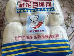 -京客隆超市(华安店)