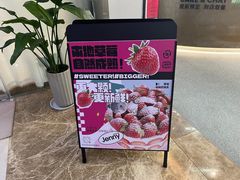 -静宜和她的朋友(星海广场店)