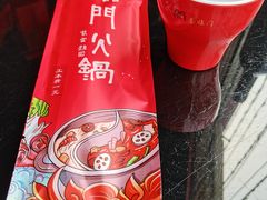-倍儿红喜临门火锅(文兴路店)
