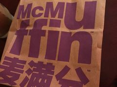 -麦当劳(新王府井店)