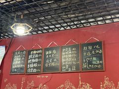 -丁丁猫重庆小面(徐州路店)
