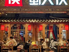 -蜀大侠火锅(春熙路店)