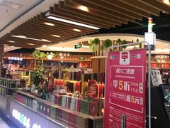 -利客来李村购物中心