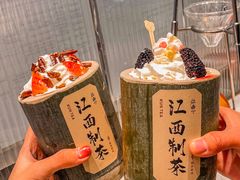 -KUNCHA鲲茶·江西制茶(铜锣湾店)