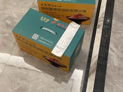 -五星桥原切肥牛火锅·30年专注好牛肉(湖塘店)