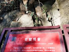 -乌山风景区