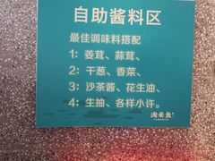 -淘米捞·米汤脆鲩鱼火锅(福田皇岗店)