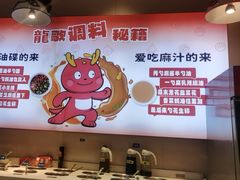 -龍歌自助小火锅(李沧顺和汇店)