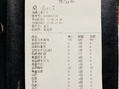 -丽和苑·自助寿喜锅(虹梅路店)