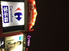 -宝龙广场(福州台江店)