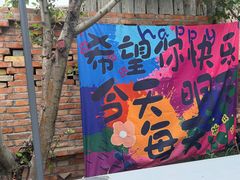 -特克斯八卦城
