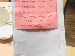 -宝园酒家(美林M·LIVE天地东座店)