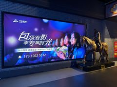 -万达广场(北京槐房店)