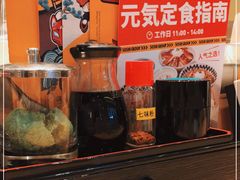 -元气寿司(新城市广场店)