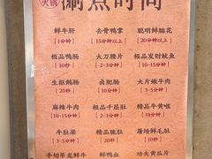 -壹兆圆重庆火锅手工炒底料(长白格林玫瑰湾店)